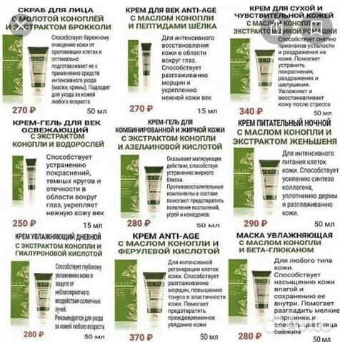 Крема для лица, уходовая серия