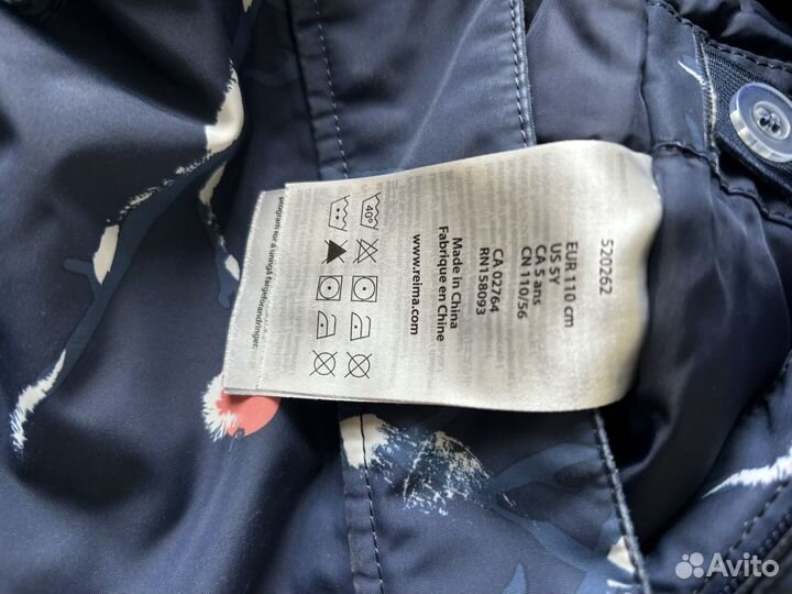 Зимний комбинезон Reimatec (110)