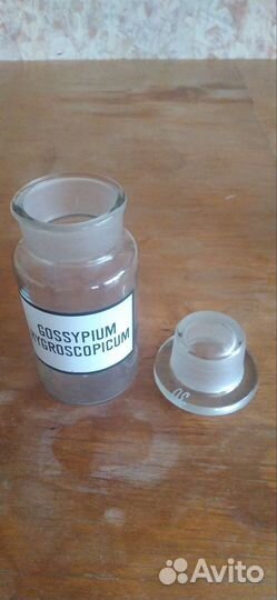 Винтажная банка