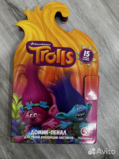 Тролли из пятерочки
