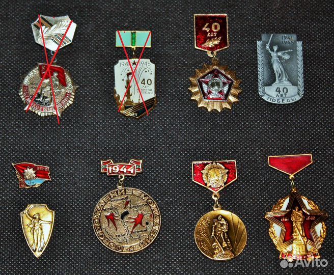 Знаки, значки СССР