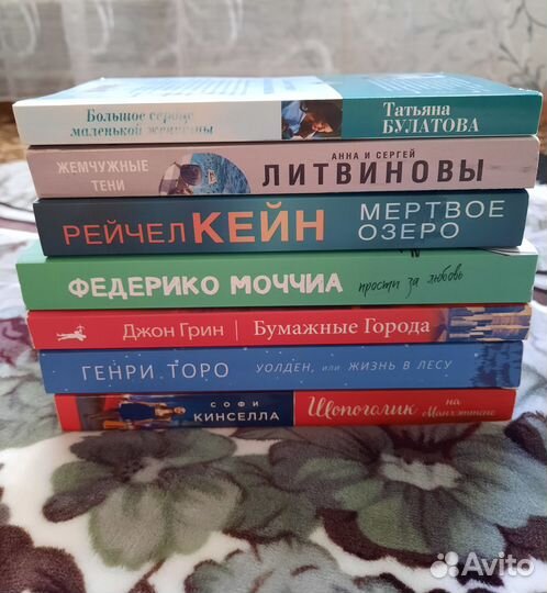 Книги