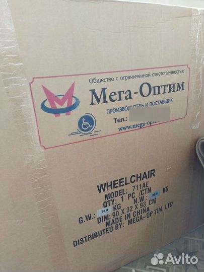 Инвалидная коляска новая