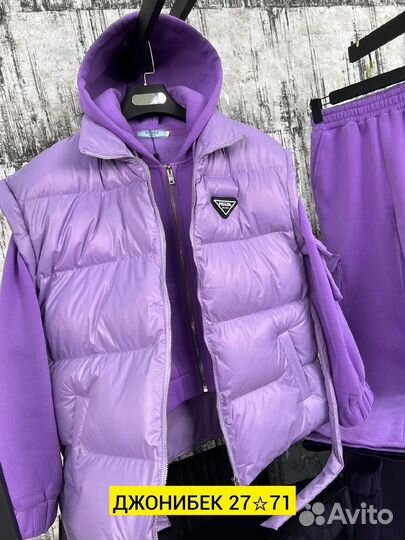 Спортивный костюм