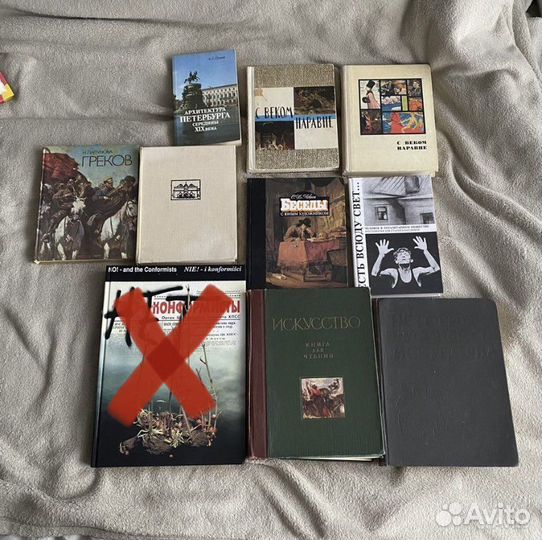 Книги про искусство