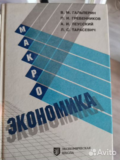 Пискунов. Дифференциальное и интегральное
