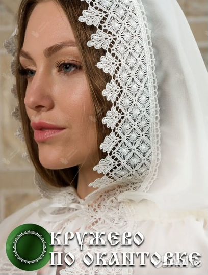 Платок церковный