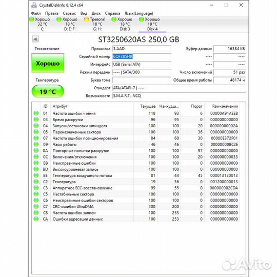 Жесткий диск ST3250620AS, Seagate, 250 Гб, SATA, 3