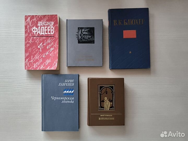 Разные авторы. Часть 2