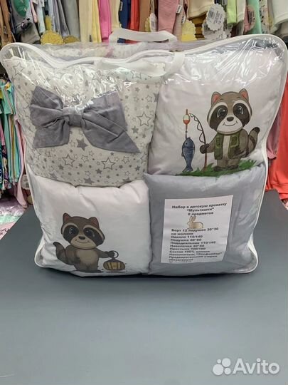 Набор в детскую кроватку