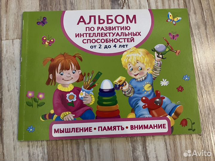 Детские развивающие пособия, книги