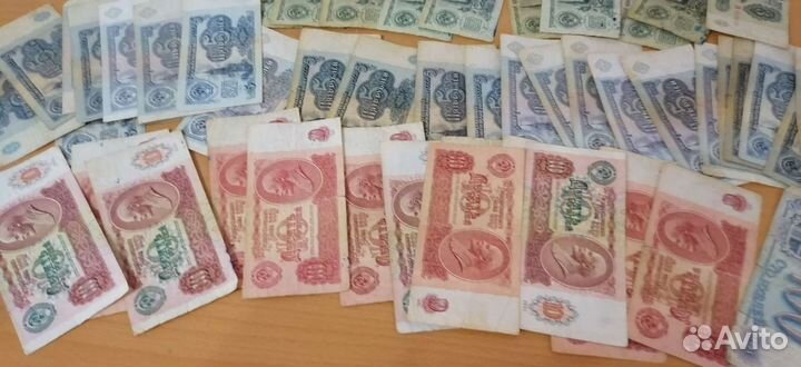 Бумажные деньги СССР
