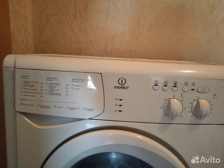 Стиральная машина бу