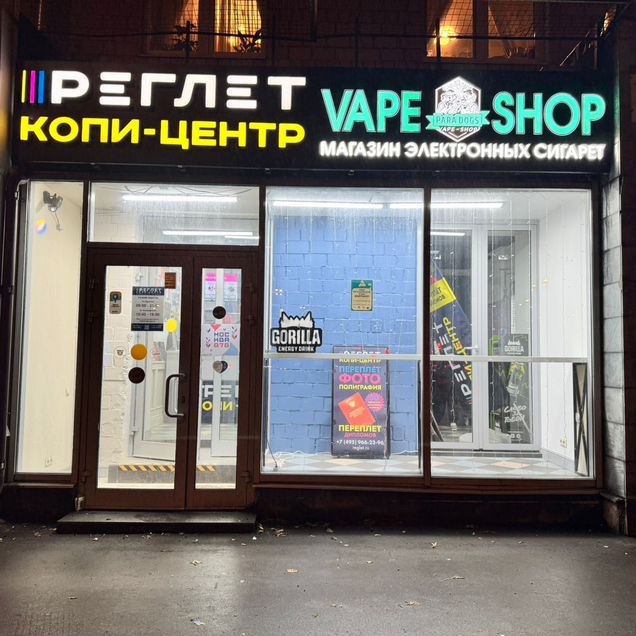 Торговая площадь, 22 м²