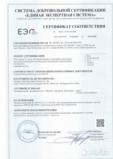 Пояс-грелка с вишневыми косточками