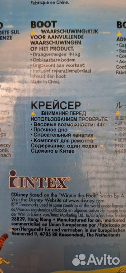 Лодка надувная intex детская