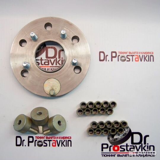 Проставки универсальные