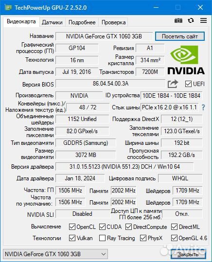 Видеокарта GTX 1060 3GB Palit Dual