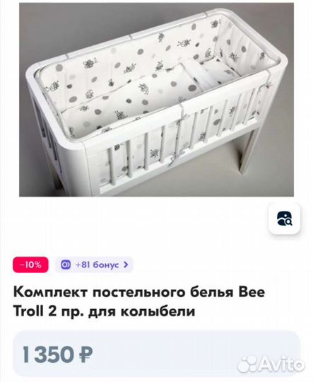 Комплект в коляску подушка матрас одеяло новое