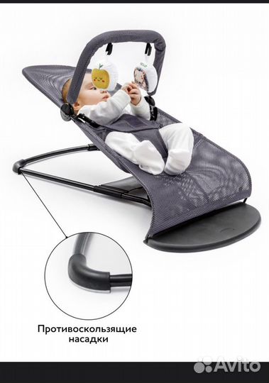 Шезлонг amorobaby
