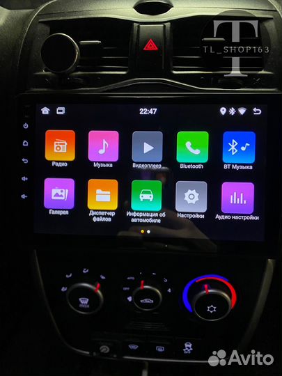 Магнитола Android 9 дюймов 2/32
