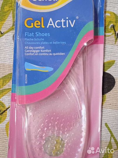 Гелевые стельки