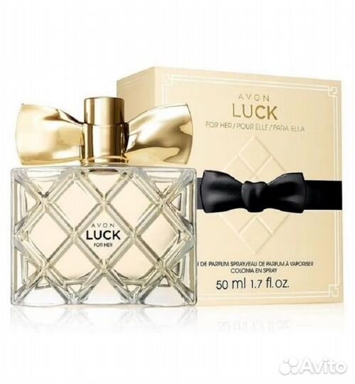 Avon Luck