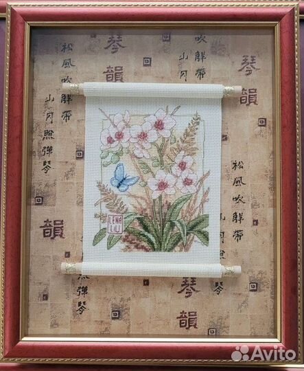 Картина вышитая крестом 25х31 см