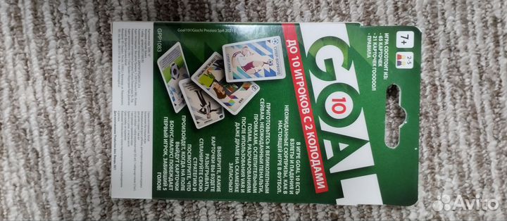 Настольная игра футбольные карты