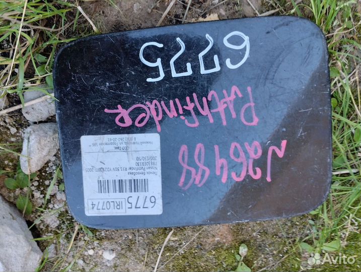 Лючок бензобака nissan pathfinder r51 2005