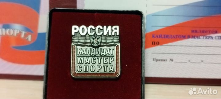 Комплект кмс России