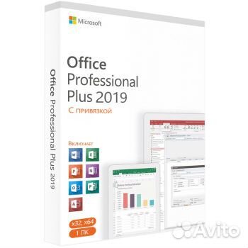 Ключи microsoft office профессиональный 2019. Активатор Office 2019 professional Plus. Как активировать Microsoft Office профессиональный плюс 2019.