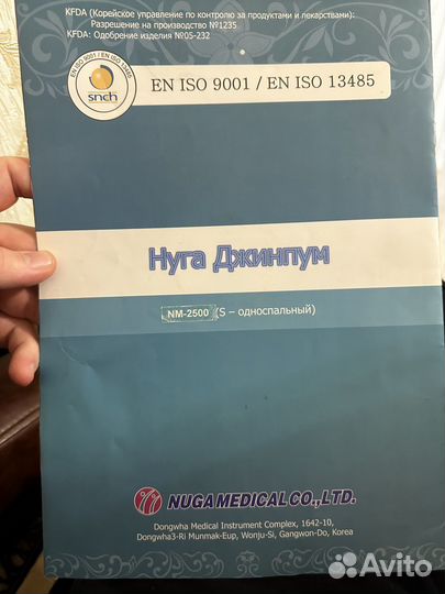 Турманиевый мат Nuga Best