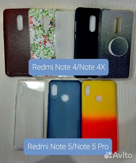 Чехлы для Xiaomi Redmi