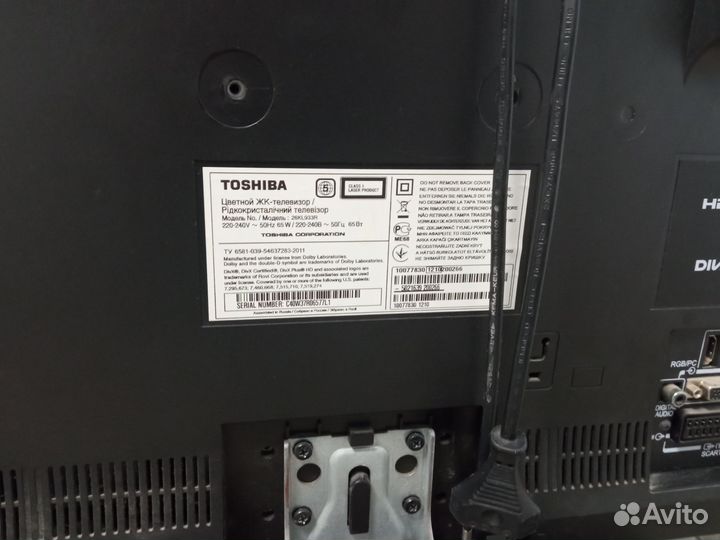 Телевизор Toshiba 26kl933R