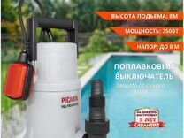 Дренажный насос ресанта нд-15300П/35