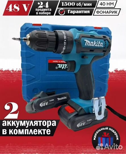 Аккумуляторная шуруповерт makita