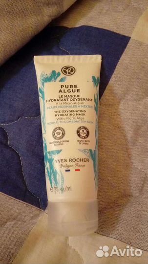 Увлажняющая маска Ив Роше Yves Rocher Pure