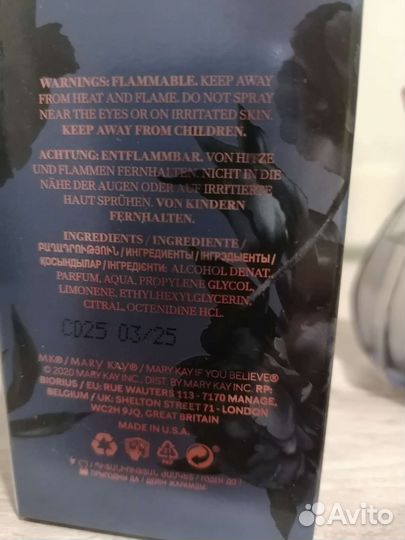 Духи женские