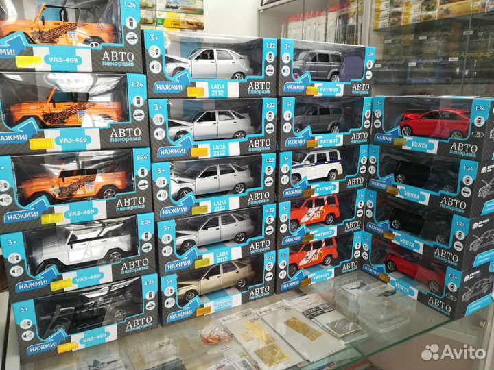 Легковые 1/24 Автопанорама