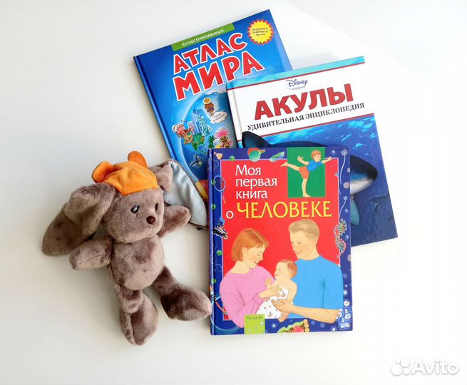 Детская энциклопедия пакетом