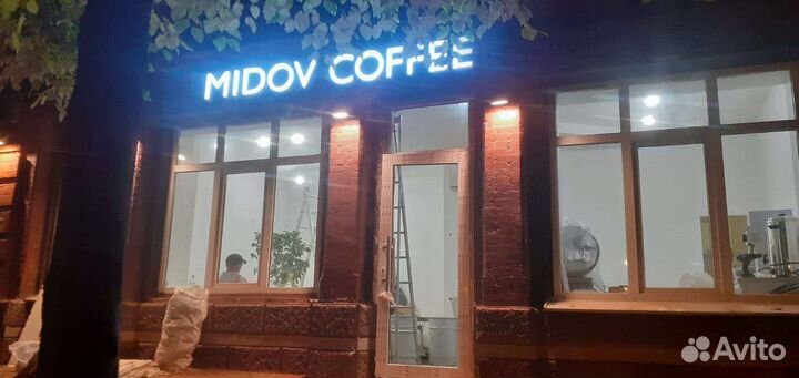 Электрик круглосуточно