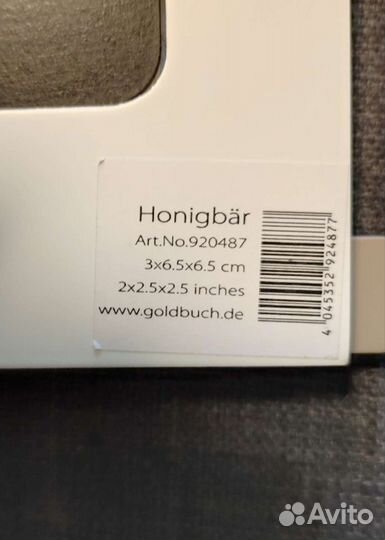 Фоторамка детская интерьерная