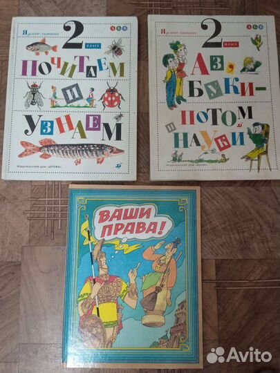 Познавательные книги для детей