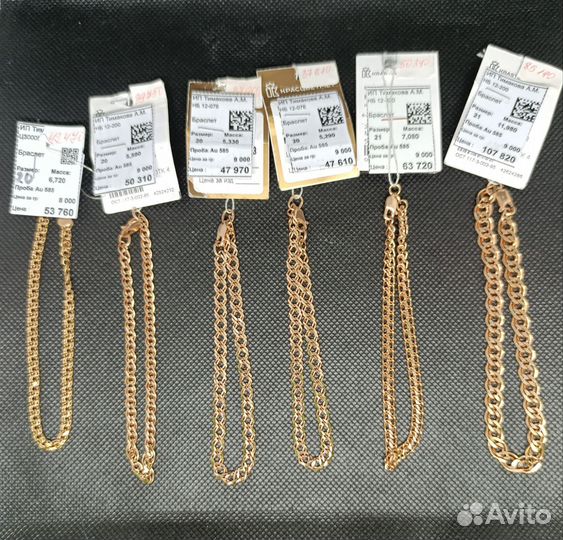 Золотой браслет 585 пр 20-21размер Рассрочка новый