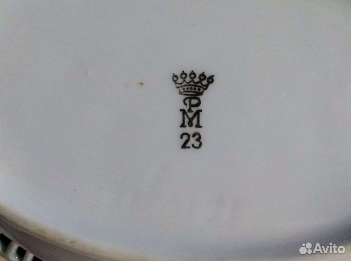 Фарфоровая конфетница, Martinroda,Германия