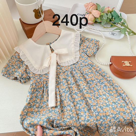 Детская одежда