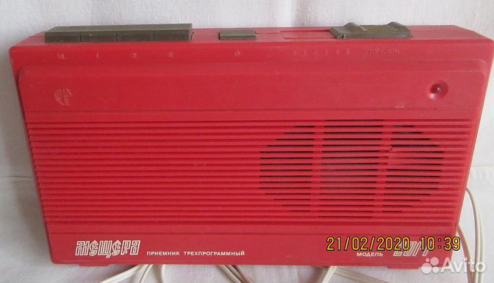 Радиоприемник и громкоговоритель СССР