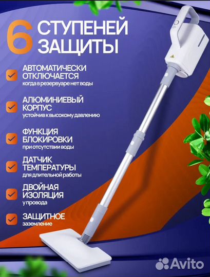 Паровая швабра - новая