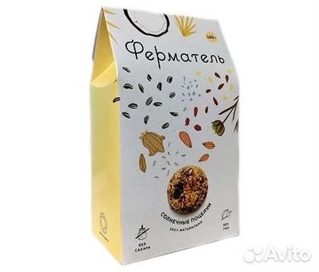 Печенье Ферматель Солнечные Поцелуи 120 гр